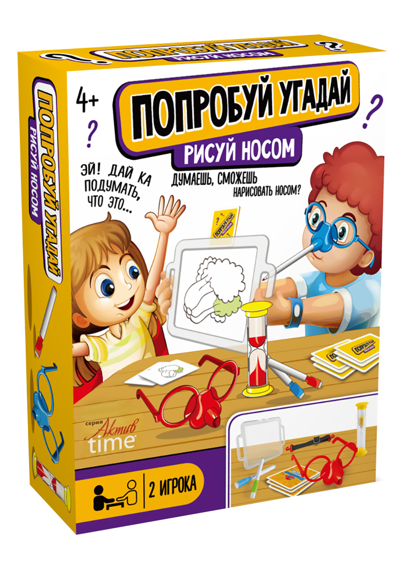 Настольная игра Попробуй угадай Рисуй носом