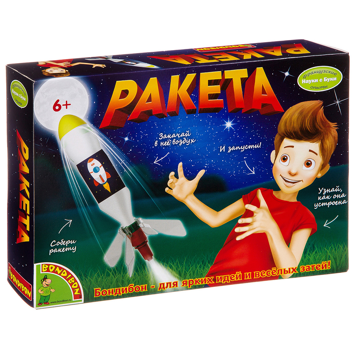 Ракета, французские опыты Науки с Буки