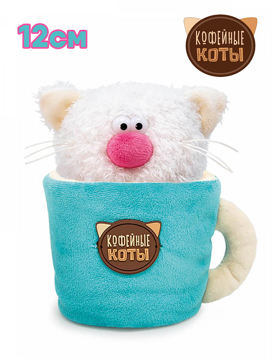 Игрушка Кот Молоко Коллекция "Десерт"