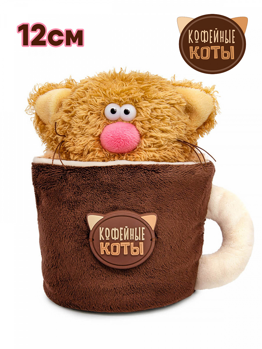 Игрушка Кот Кортадо Коллекция "Десерт"