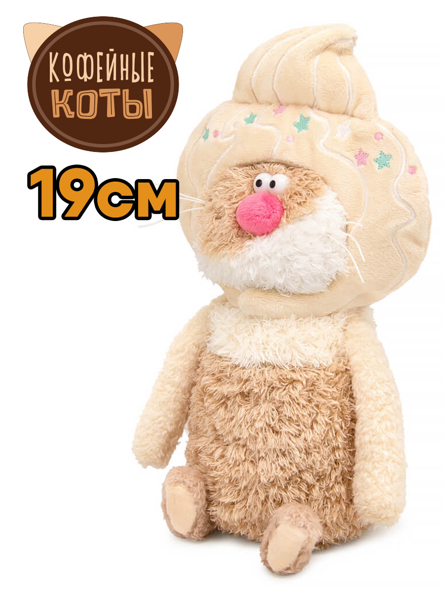 Кот Латте Коллекция "Десерт"