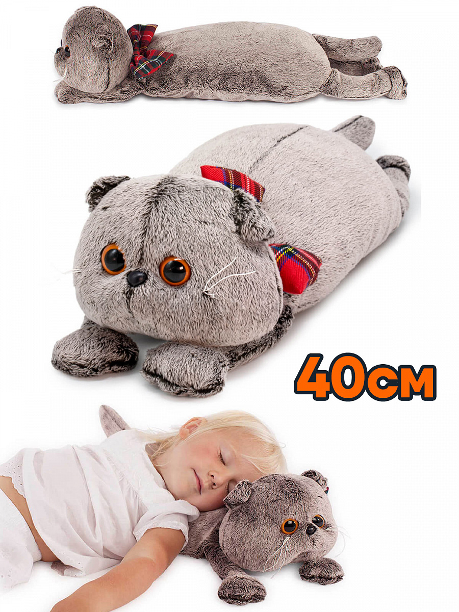 Кот Басик 40см подушка с бантом (лежачий)