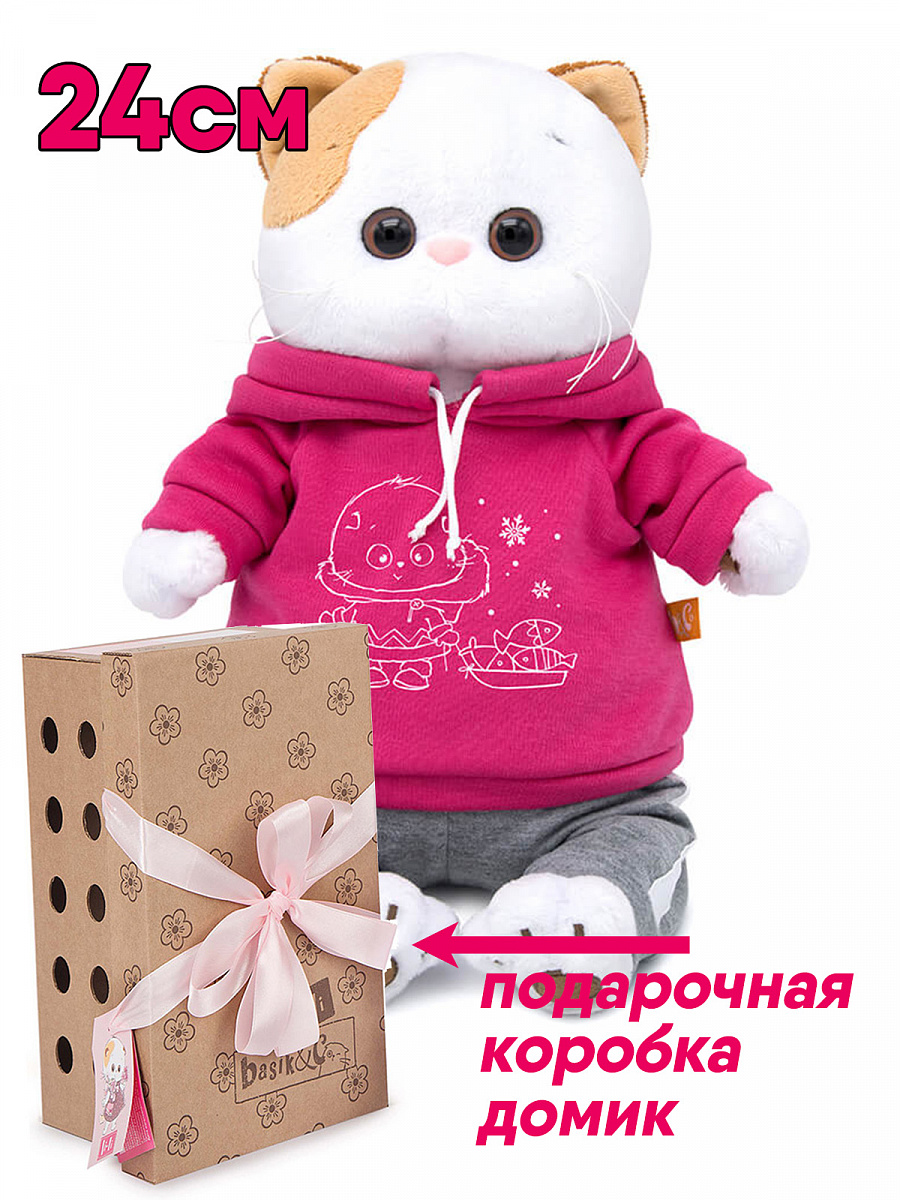 Кошечка Ли-Ли в спортивном костюме