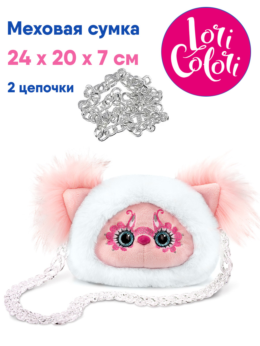 Сумка Лори Юки (белая) (В1)