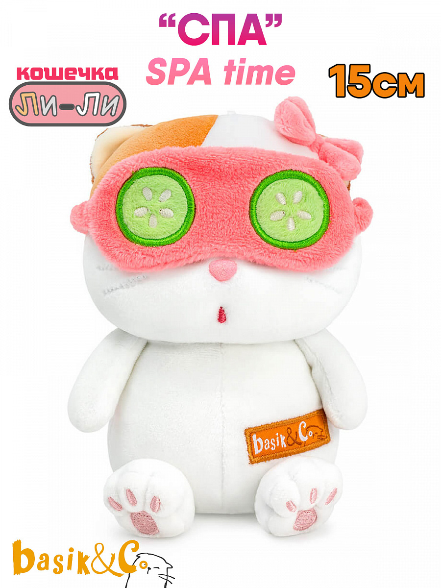 Игрушка Кошечка Ли-Ли "Спа", 15 см