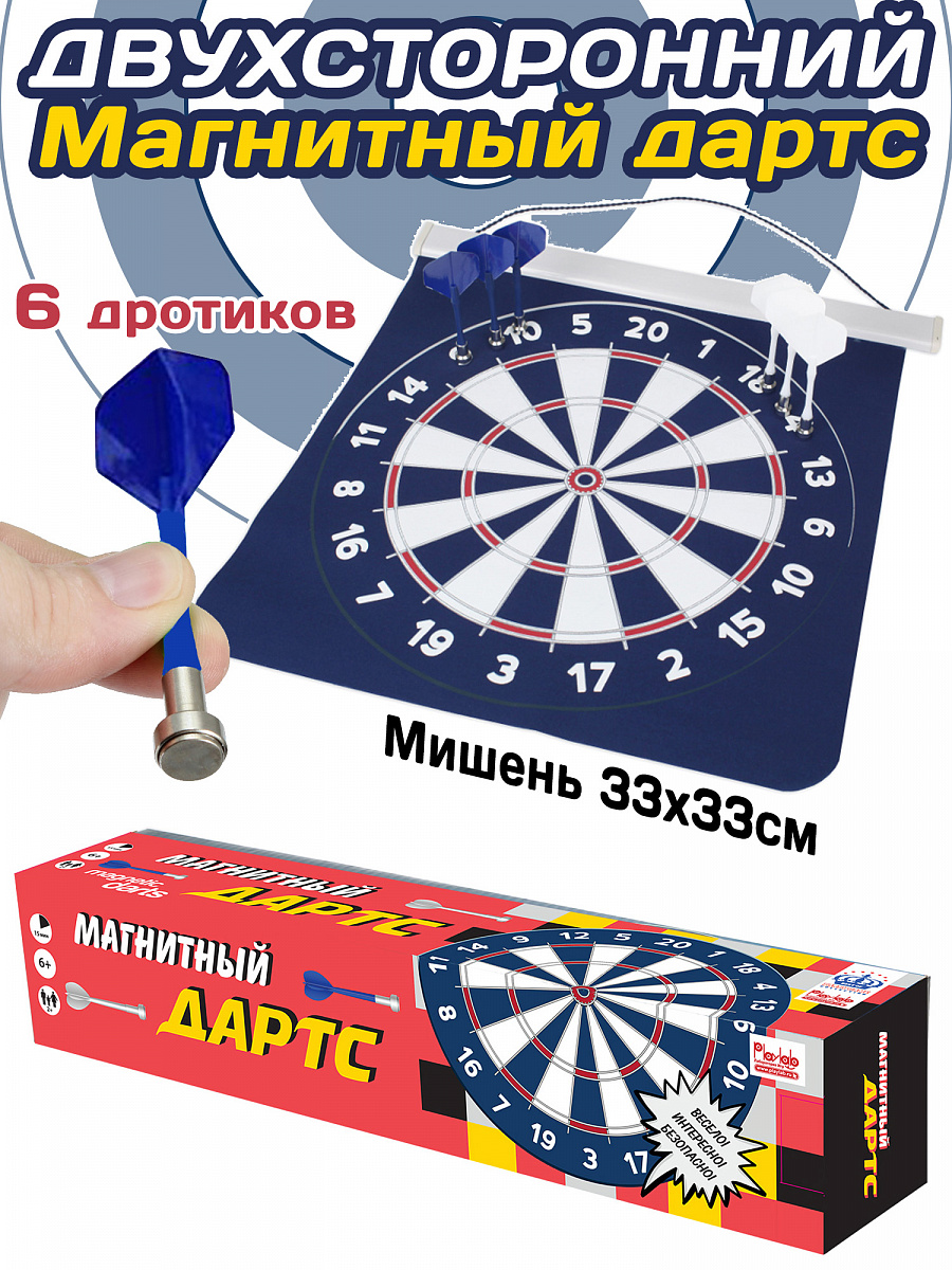 Игра "Магнитный Дартс"