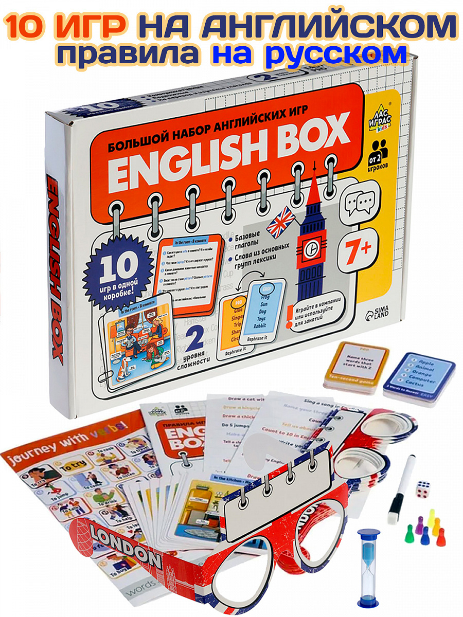Набор английских игр "English box", 10 игр