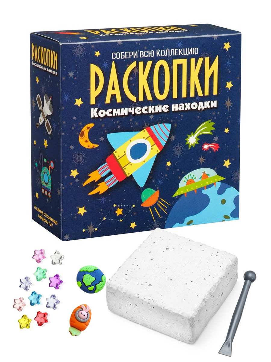 Раскопки "Космические находки", средний